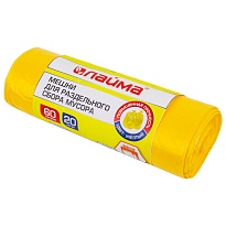 Мешки для мусора 60 л, желтые, в рулоне 20 шт., ПНД, 10 мкм, 680х580 мм, LAIMA, 606701 в Дмитрове