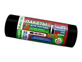 Мешки для мусора 55 л, черные, в рулоне 20 шт., ПСД, 25 мкм, 990х460 мм, CITY, 552021 в Дмитрове