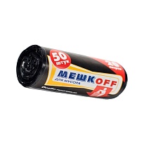 Мешки для мусора 20 л, черные, в рулоне 50 шт., ПНД, 9 мкм, 500х450 мм, МЕШКОFF, 4525 в Дмитрове