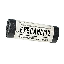 Мешки для мусора 60 л, черные, в рулоне 20 шт., ПНД, 8 мкм, 680х530 мм, Крепаномъ, 4607075710566 в Дмитрове