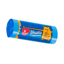 Мешки для мусора 35 л, с ушками, голубые, в рулоне 20 шт., ПНД, 9 мкм, 655х500 мм, Comfort, М3667 (МСУ-35) в Дмитрове